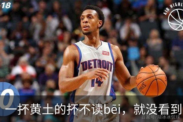 一抔黄土的抔不读bēi，就没看到有人读对的!